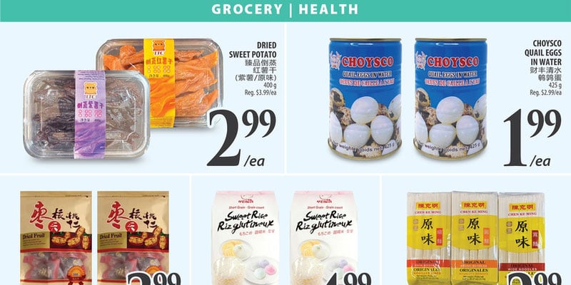 Flyer thumbnail image