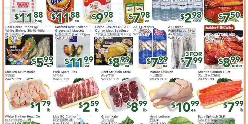 Flyer thumbnail image