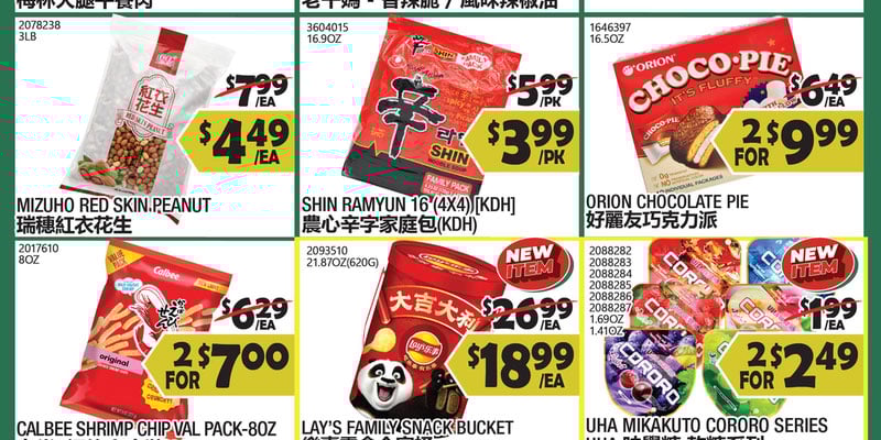 Flyer thumbnail image