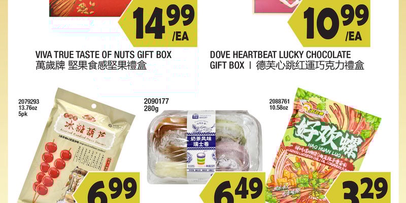 Flyer thumbnail image