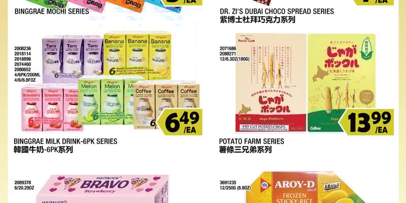 Flyer thumbnail image