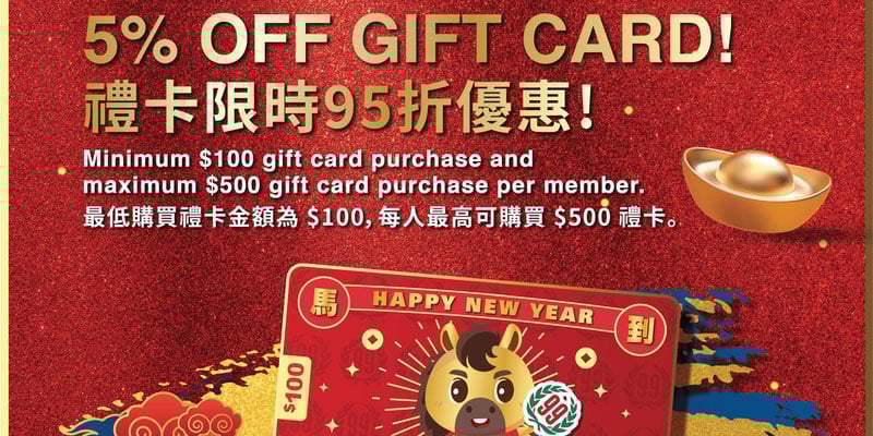 Flyer thumbnail image