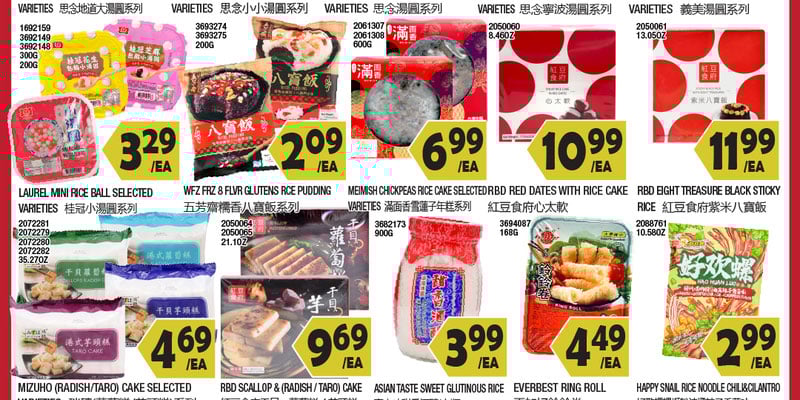 Flyer thumbnail image