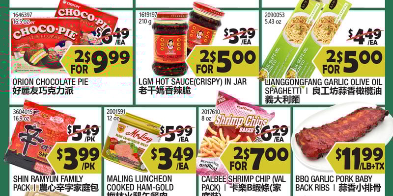 Flyer thumbnail image