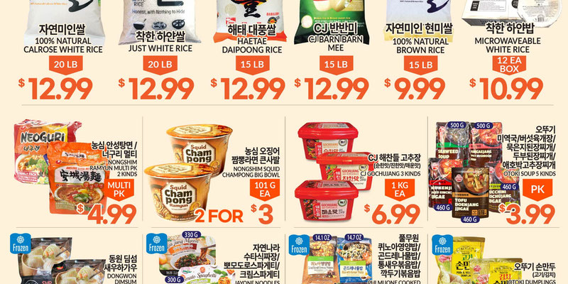 Flyer thumbnail image