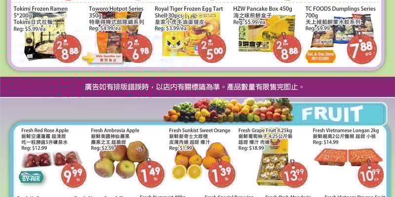 Flyer thumbnail image