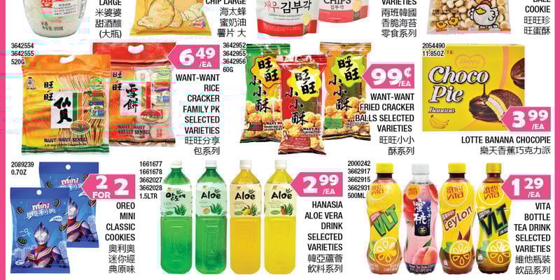 Flyer thumbnail image