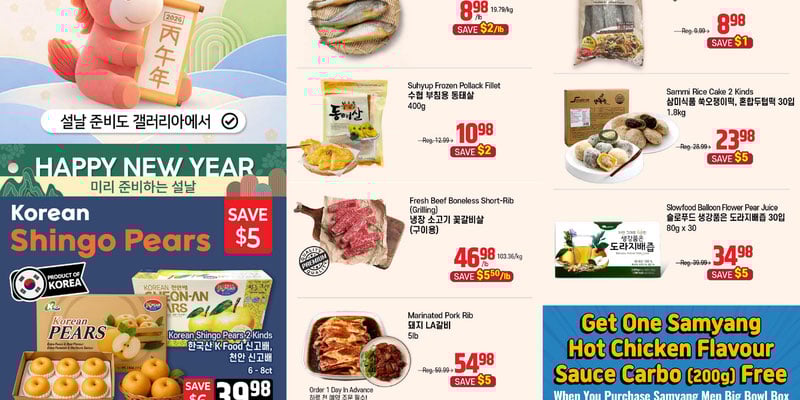 Flyer thumbnail image