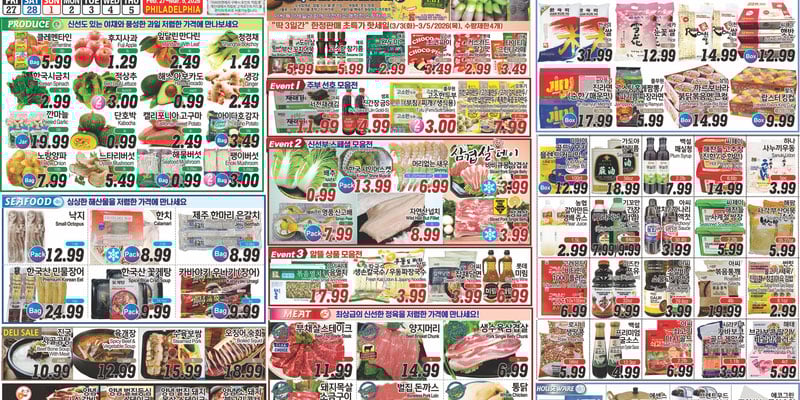 Flyer thumbnail image