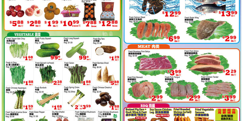 Flyer thumbnail image