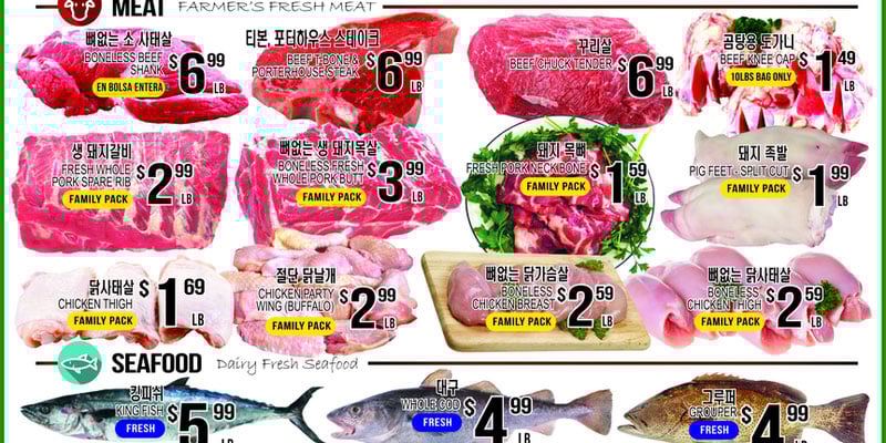 Flyer thumbnail image