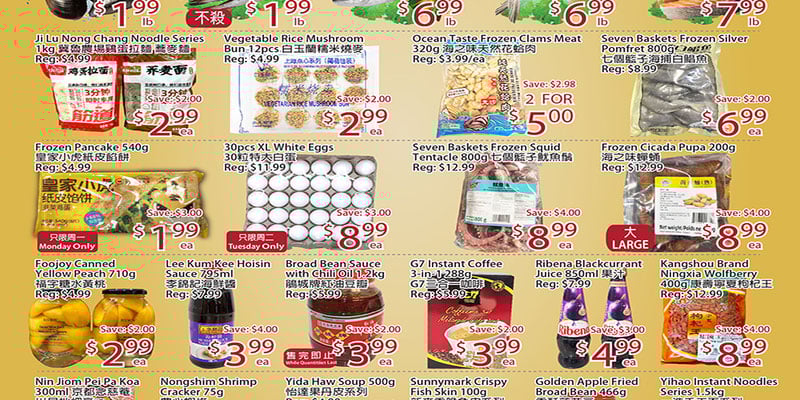 Flyer thumbnail image