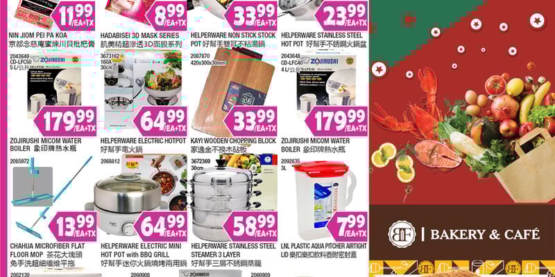 Flyer thumbnail image