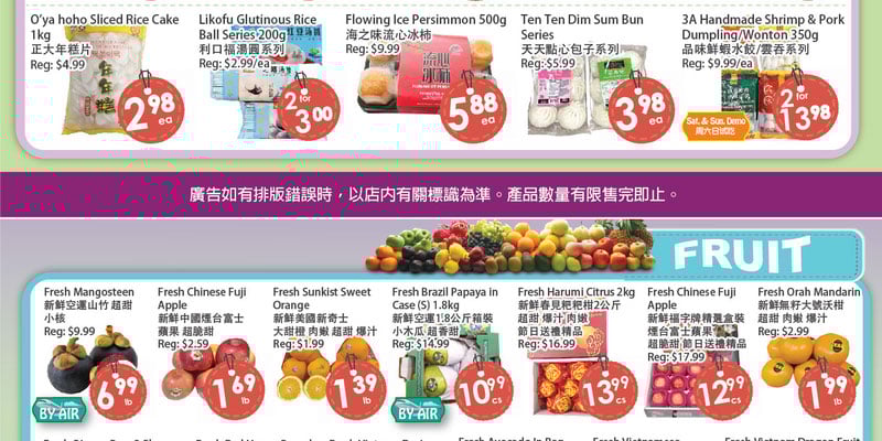 Flyer thumbnail image