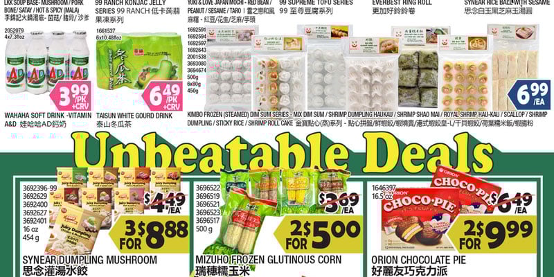 Flyer thumbnail image