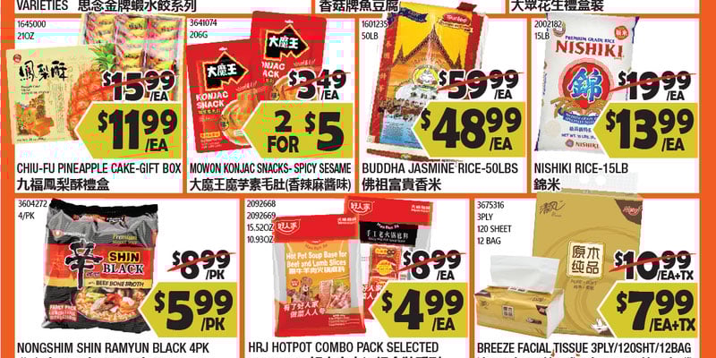 Flyer thumbnail image