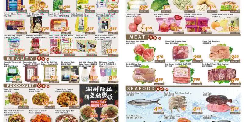 Flyer thumbnail image