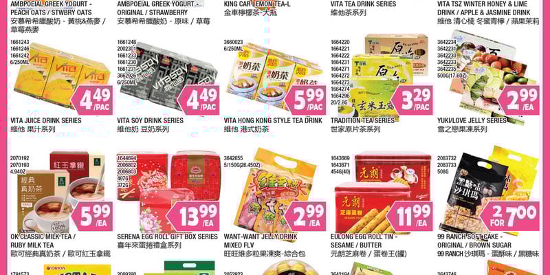 Flyer thumbnail image