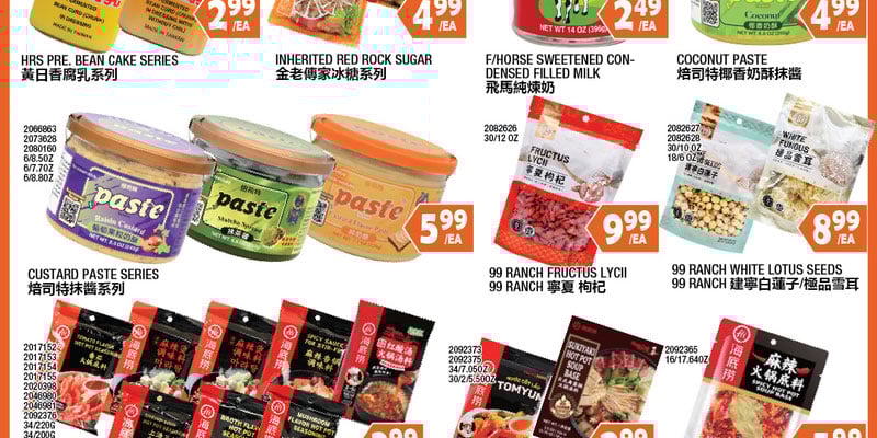 Flyer thumbnail image