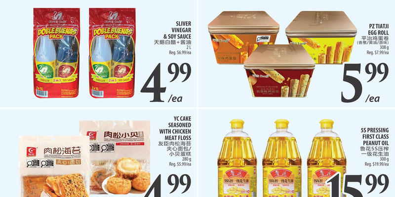 Flyer thumbnail image