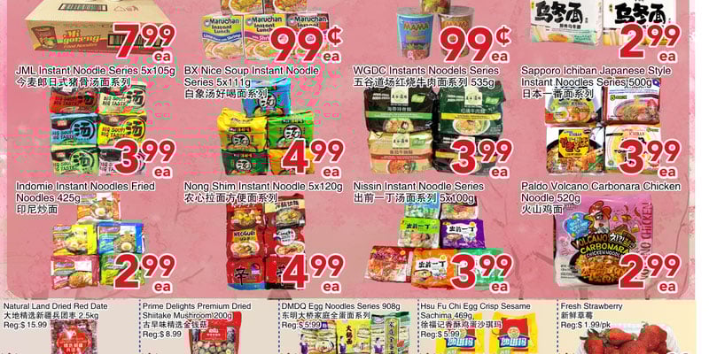 Flyer thumbnail image