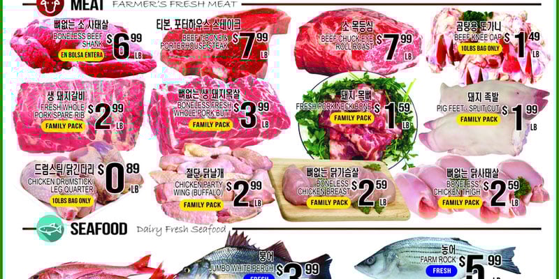 Flyer thumbnail image