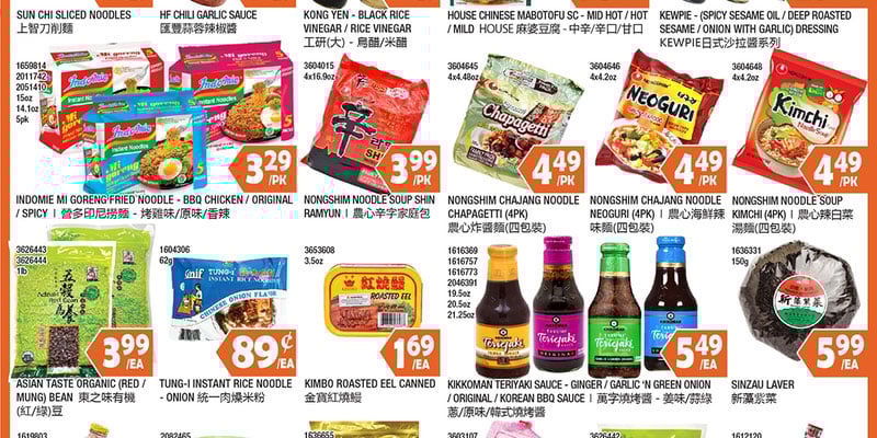 Flyer thumbnail image