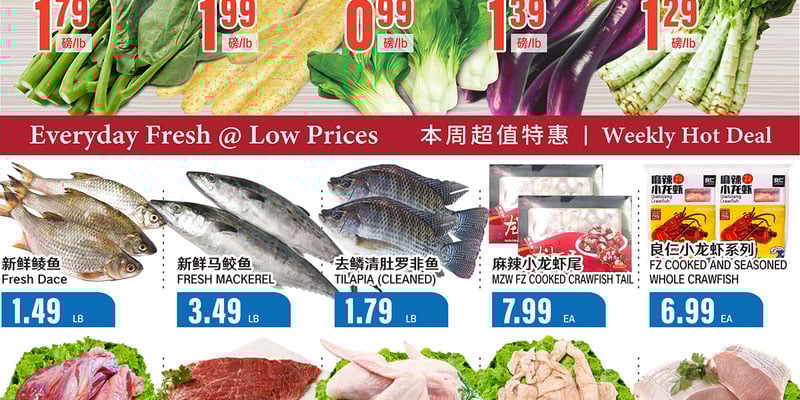 Flyer thumbnail image