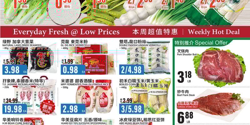 Flyer thumbnail image