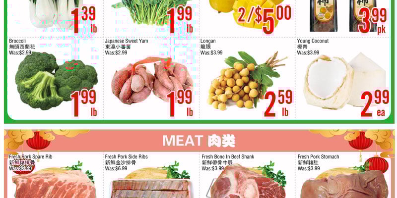 Flyer thumbnail image