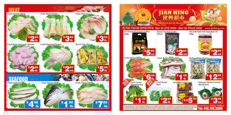 Flyer thumbnail image