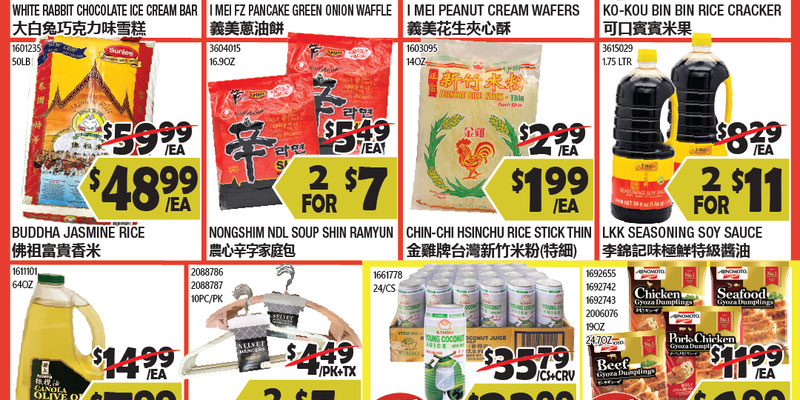 Flyer thumbnail image