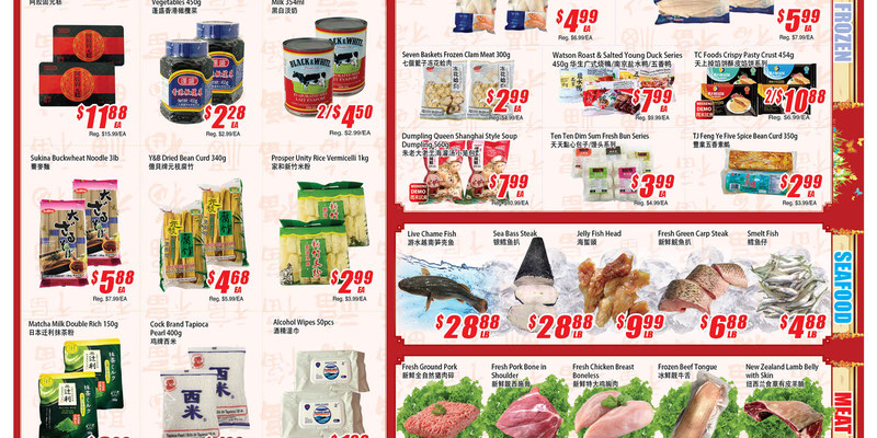 Flyer thumbnail image