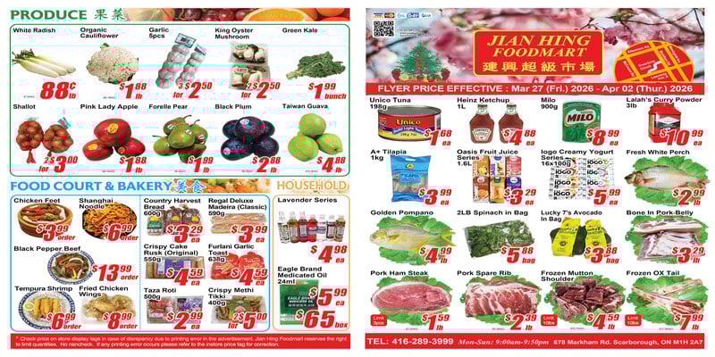 Flyer thumbnail image