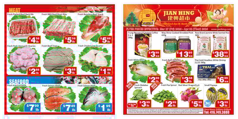 Flyer thumbnail image