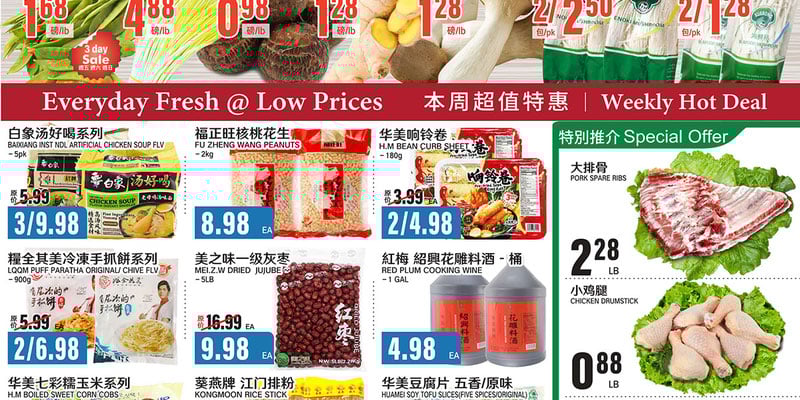 Flyer thumbnail image