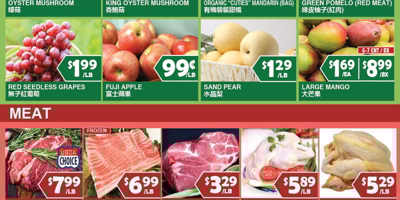 Flyer thumbnail image