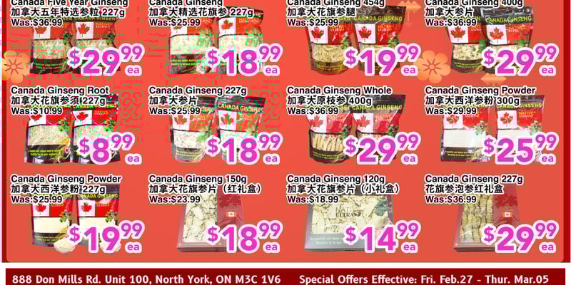 Flyer thumbnail image