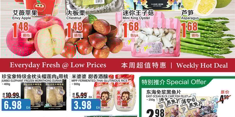 Flyer thumbnail image