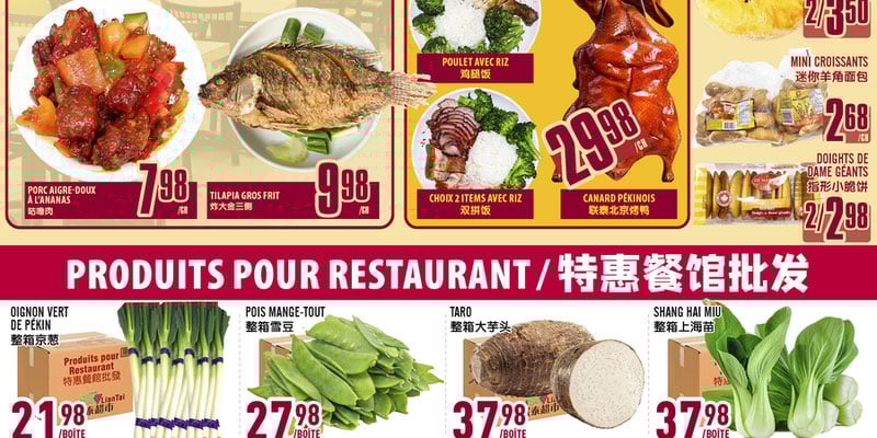 Flyer thumbnail image