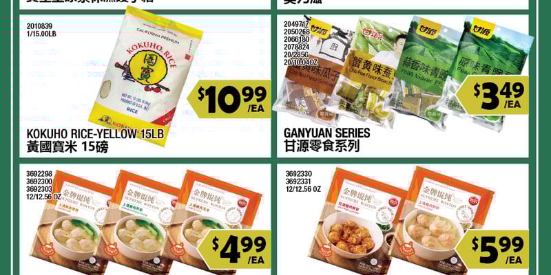 Flyer thumbnail image