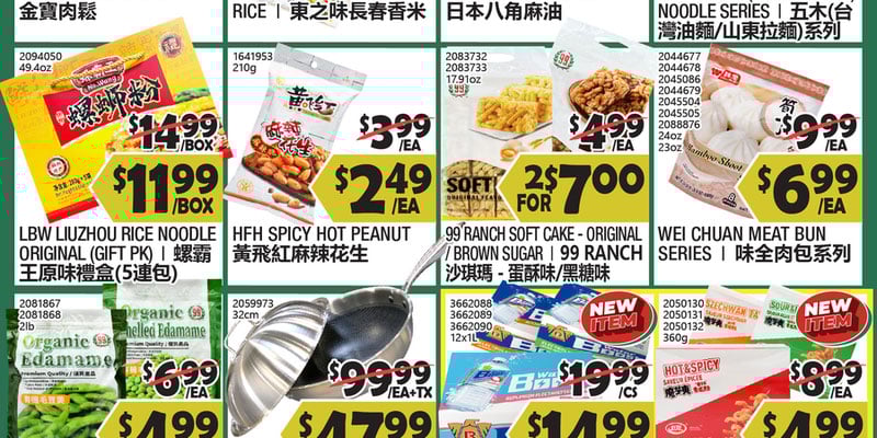 Flyer thumbnail image