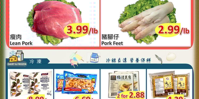 Flyer thumbnail image