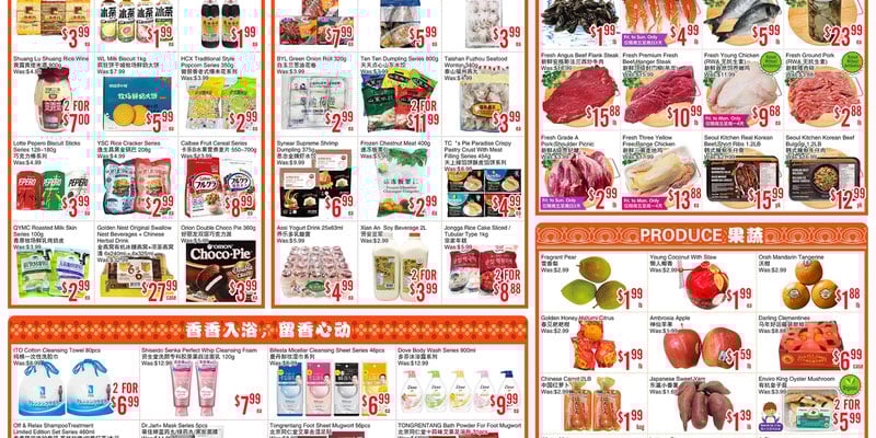 Flyer thumbnail image