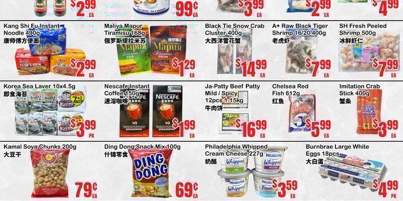 Flyer thumbnail image