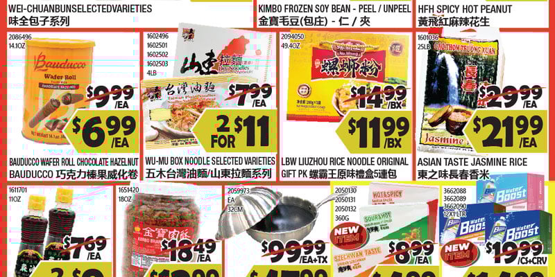 Flyer thumbnail image