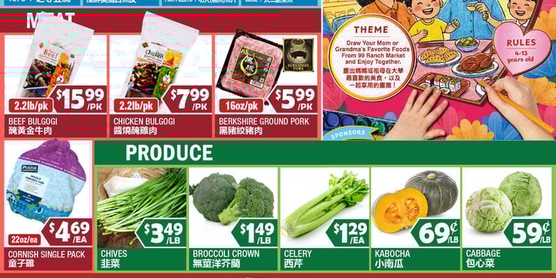 Flyer thumbnail image