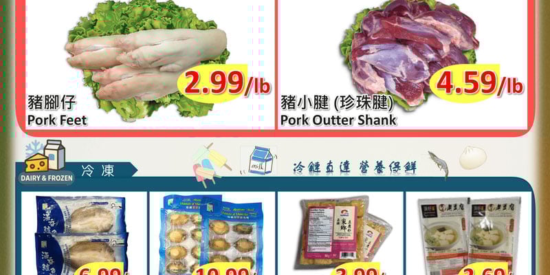 Flyer thumbnail image