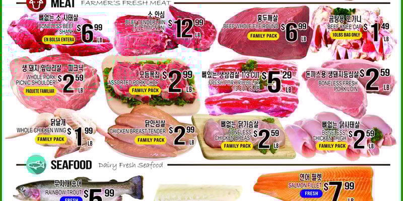 Flyer thumbnail image