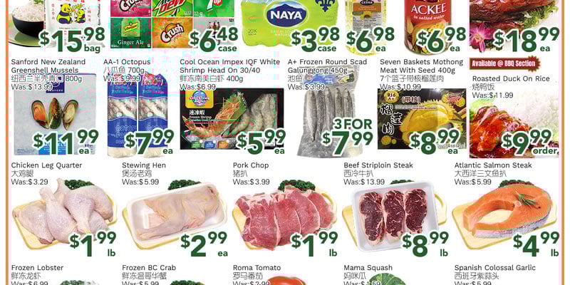 Flyer thumbnail image